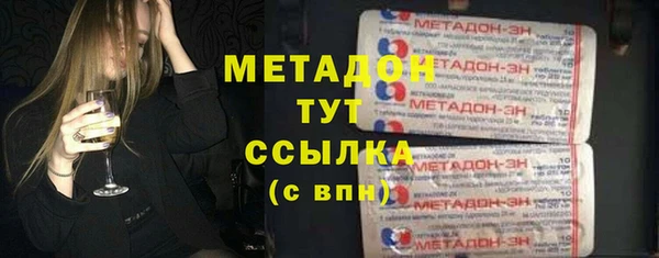 меф VHQ Богданович